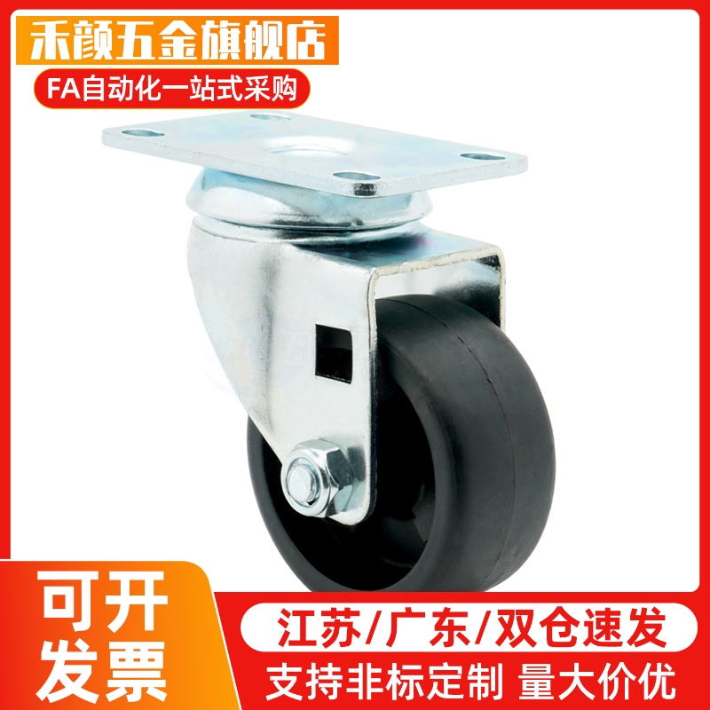 CHJ/A/CKZJ50替米S50万向脚轮C-CSHN75-N/CHJS/CHJSS65-H/S75/s65