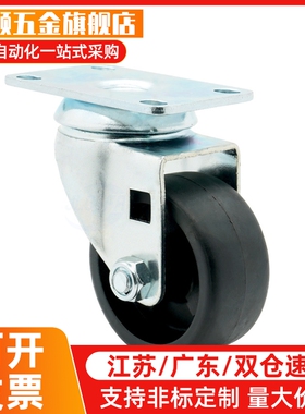 CHJ/A/CKZJ50替米S50万向脚轮C-CSHN75-N/CHJS/CHJSS65-H/S75/s65