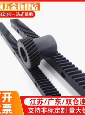 精密齿条 VNX51/VNX61-1.5-2.0-3.0-4.0-L500-L1000 斜齿条