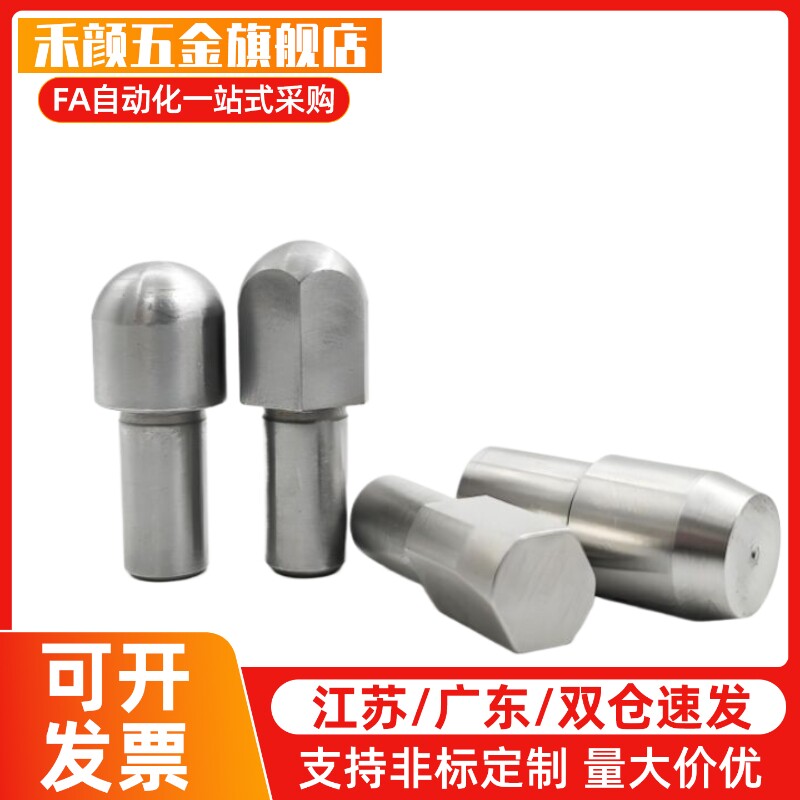 C-JPBB/C-JPDB2-3-4-5-6-8-10 经济型 定位销 大头台阶