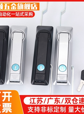 上海柜锁SJ正品保证 shengjiu 配电柜柜锁 连杆锁 MS831-1 -2