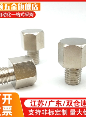 STEHN5.5A/5.5/7/8/10/10B/13/13A/13B/14/14A/17/17A/19B止动销