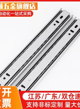工业滑轨 IDB41-304.8/355.6/406.4/457.2/508/558.8/609.6/660.4