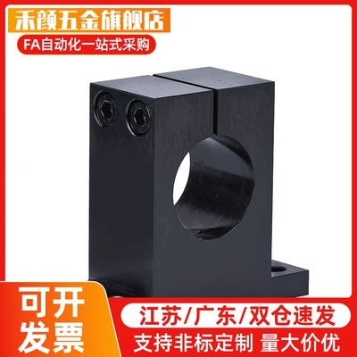 T形导向轴支座开口型钢制SHSTBN SHSTMN10/12/13/15立式底座光轴