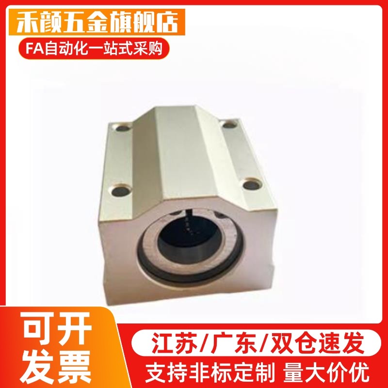 带手柄锁紧箱式滑块SCS16 20 25 30定位光轴锁紧抱紧限位直线