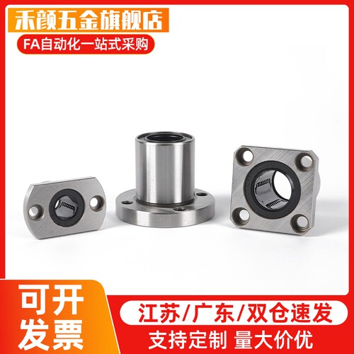 带法兰轴承座组件 BGRCB BGSCB BGCCB BGRC BGSC BGCC6201ZZ-30