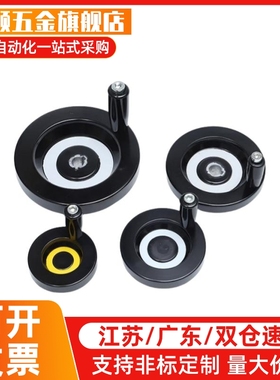 背面波纹手轮 键槽孔型 HAM31-D63/D80/D100/D125/D160/D200/D250