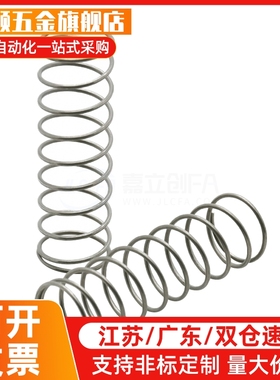 矩形螺旋弹簧SWY37-35/40/45/50/55/60/65/70/75/80/90/100/110