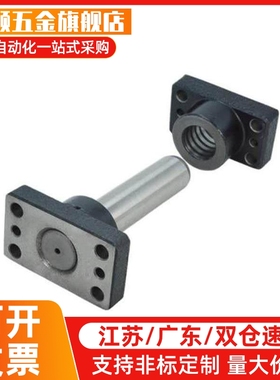 标准模具配件独立导柱导套外导柱MYP/MYZP//25/32/38/50/60
