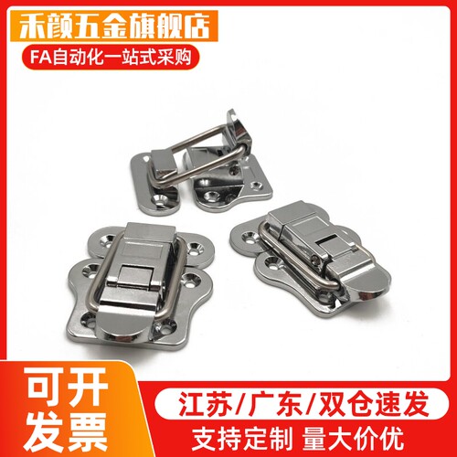 恰和达 E-HGA91-40 经济型搭扣 厚型
