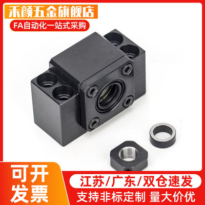 丝杠支座组件支持固定侧BSW/BSWE/BUN6 8 10 12 15 20 25轴承座