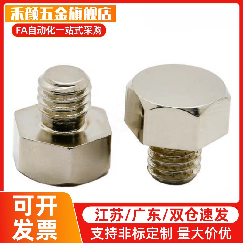 止动销PAC51-B5.5/B5.5B/B7/B8/B10/B10A/B13/B13A/B14/B17A/B19B