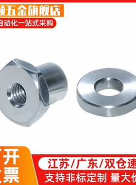 分离内螺纹型浮动接头WHD21-M3/4/5/6/8/10/12/14/18/22