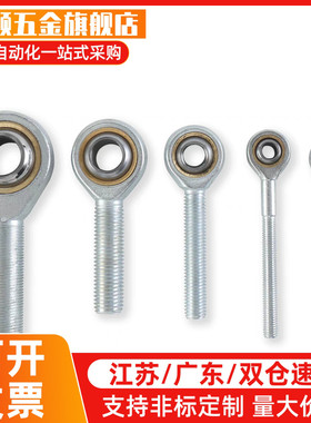 替代自润滑杆端关节轴承内螺纹 REBN5 6 8 10 10K 12 12K 14 18