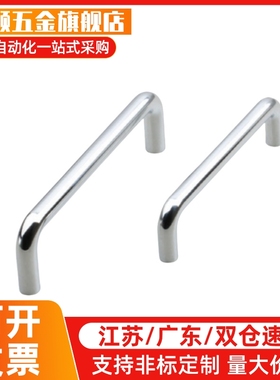 XAE02-D7/D10-L60/L68/L100-H22/H30/H50/H37/40/H60不锈拉手把手