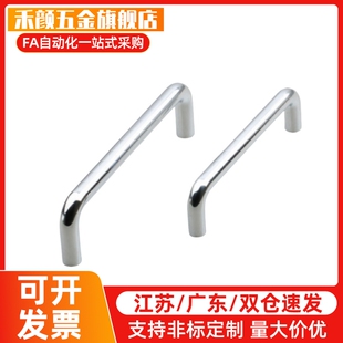 XAE02-D7/D10-L60/L68/L100-H22/H30/H50/H37/40/H60不锈拉手把手