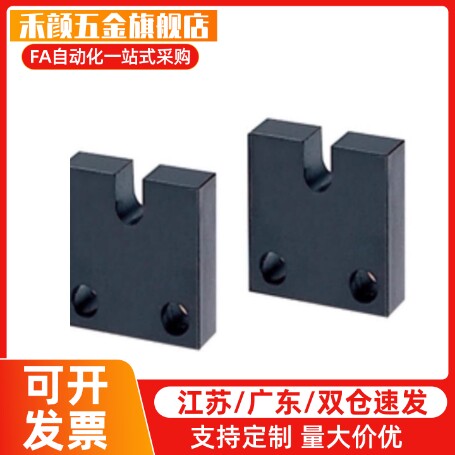 侧面安装型固定块PCC02 07/05-5/6/8/4/10/12H15 20调整螺栓怡H达