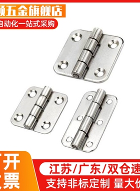 13不锈钢06铰链HFL11-41/48/59/70/66/78/96/113合页60