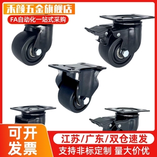 CRA16 D75A CRB16 D50 CRB11 17脚轮万向替 CRA11