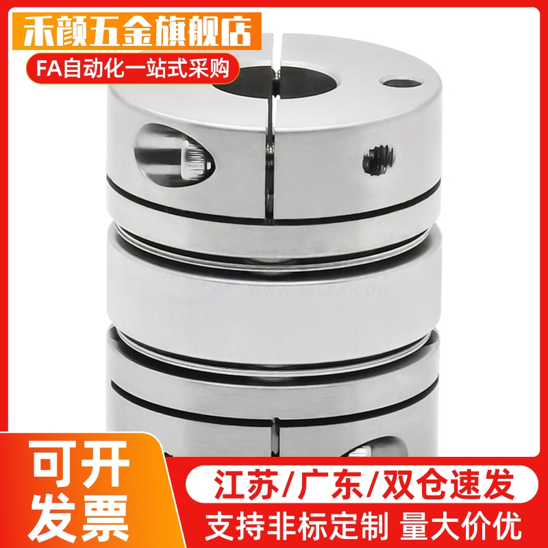 联轴器 CPCX沟槽式 CPSX19/24/29/34-16/5-6/8/10/12/14/15/6.35