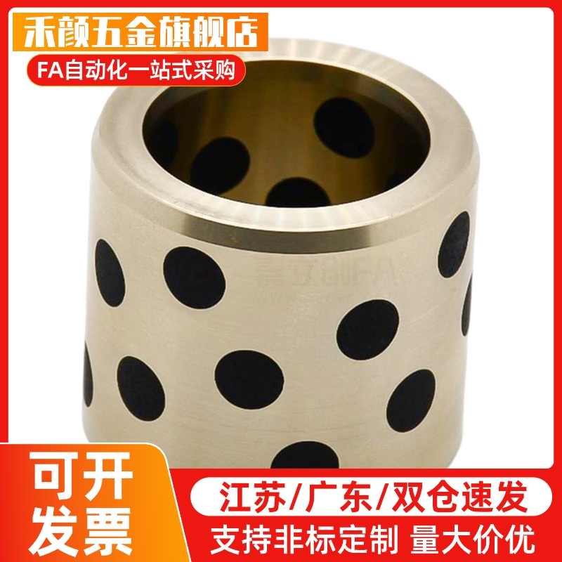 C-MPBP60/MPBZP5无油衬套MPBZ6-8/10/12/15/16/20/25/30/35/40/50