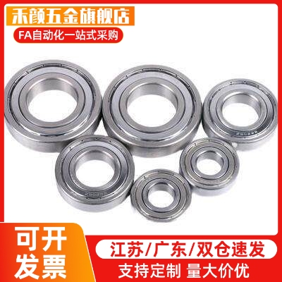 深沟滚珠轴承B6905ZZ B6906ZZ B6907ZZ B6908ZZ B6909ZZ BZ6910ZZ