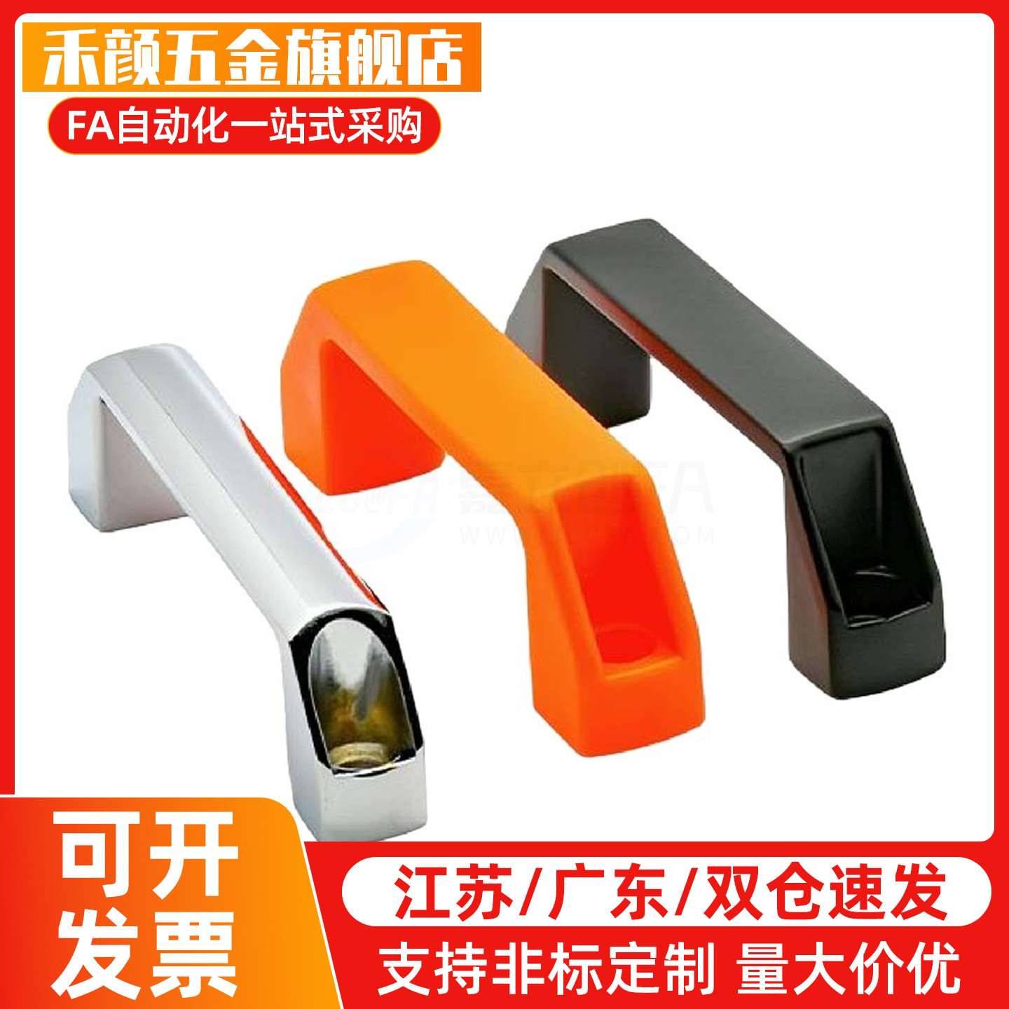 把手 欧标铝合金型材用/铝合金制  GHHD19/26/28-A/P 拉手