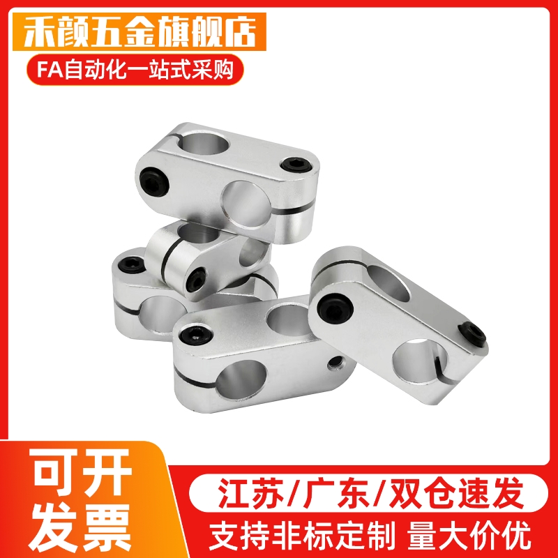 倒圆弧十字夹 支柱固定夹 ALKC/ALKW6/8/10/12/15/16/18/20/25/30