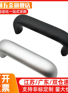 XAG01-L90/L120/L160/L180/L240/L320/L400 XAG02 XAG06椭圆拉手