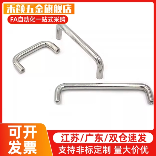 XAE16/18-D6/D8-L60/L70/L80/L90/L100/L110/L120 不锈钢拉手把手