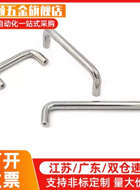 XAE16/18-D6/D8-L60/L70/L80/L90/L100/L110/L120 不锈钢拉手把手