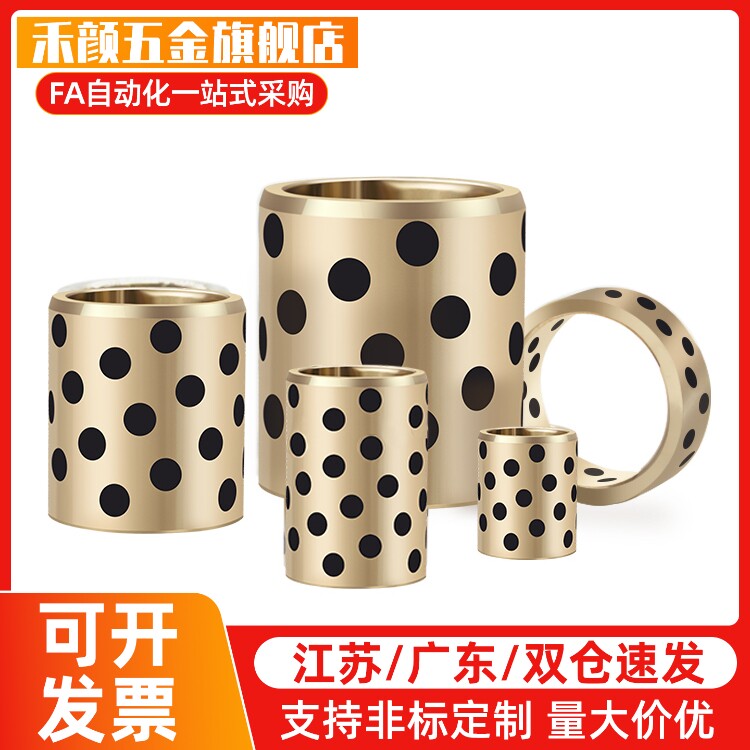 替代石套MPBZ50无油SHWIN衬套墨内径5 MM自润滑0含油铜轴承耐磨铜