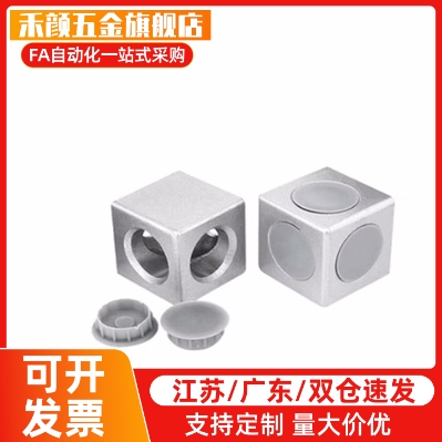 ACF23/ACC31/AIC22端面206连接件ADW48-G306-G408/4510/D/T