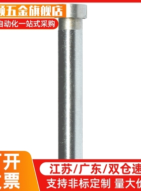 替TGPR TGPH TGPN10/13/16/20/25肩型卸料板导柱双螺纹固定型SGPW