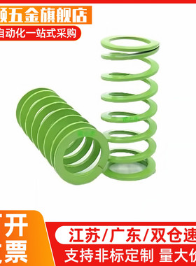 矩形螺旋弹簧YSWY-D24.5-L25/30/35/40/45/50/55/60/65/70/80/90