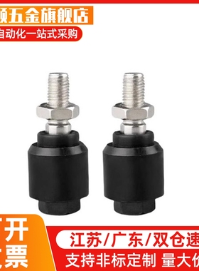 浮动接头偏心型WHB01-M8/M10/M12/M14/M16/M18/M20-1.0/1.25/1.5