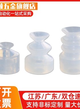 SMC双层吸盘ZP2-02ZJN ZP2-05ZJS ZP2-04ZJS ZP2-06ZJN黑色防静电