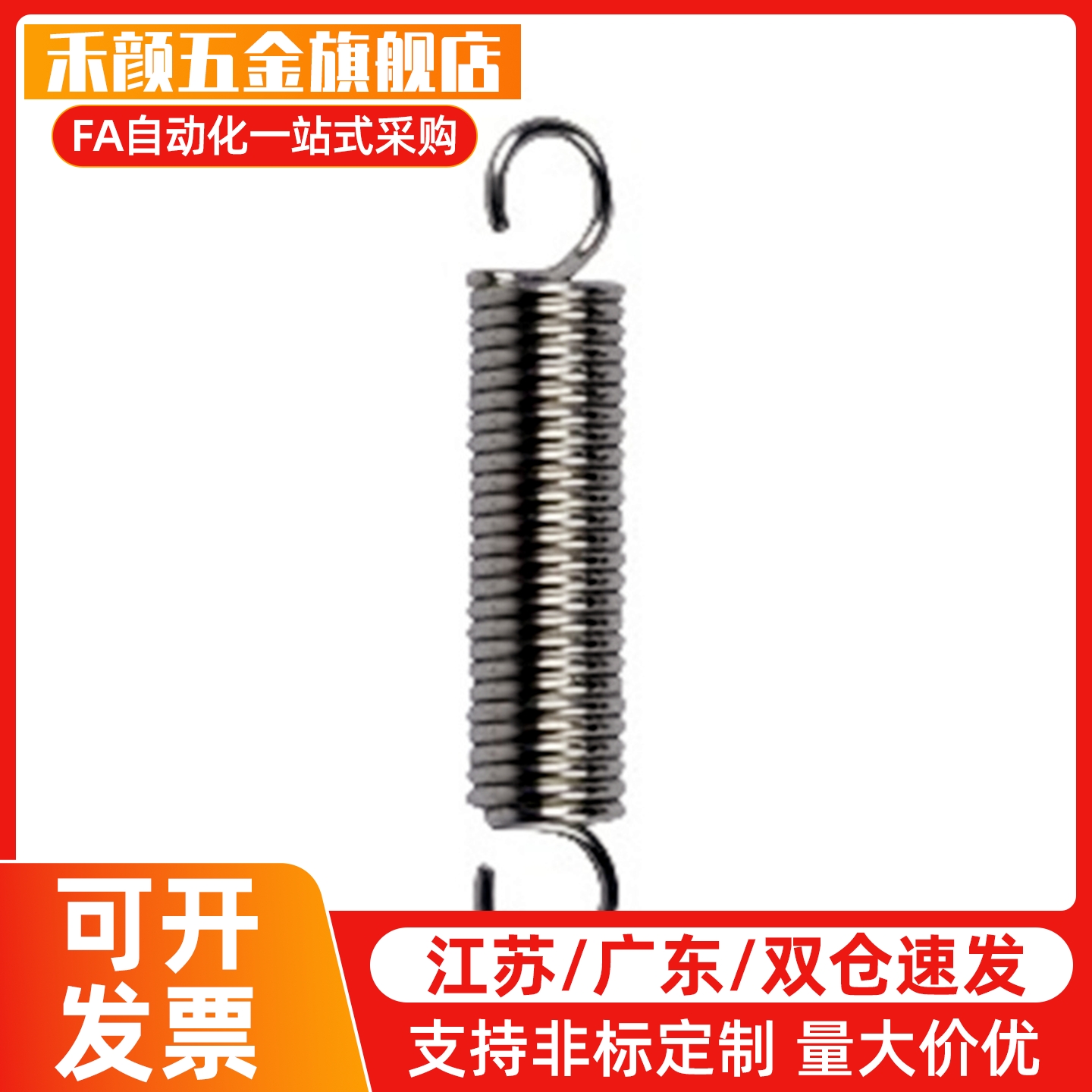 拉簧AWA2/3/4/5/6/8/10-L15/20/25/30/35/40拉伸弹簧超轻载中载型