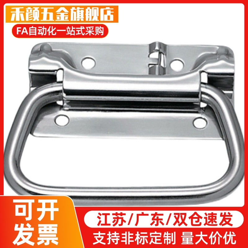 UWUASP102 UWUASPS102 C-UWUASP100 C-UWUASPS100不锈钢弹簧拉手