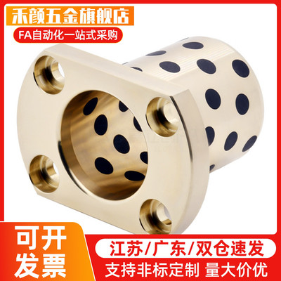 止推型无油衬套MPSZ6/8/10/12/15/16/18/20/25/30/35/40/50-10/12