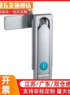 上龙门锁电箱电柜LCKKW LCKKB平面锁钥匙锁芯A-480-A-3-TAK60代替