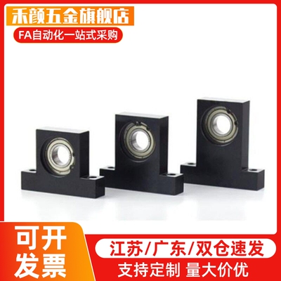T型轴承座组件立式BGMWB BGMW6004ZZ 6005ZZ 6006ZZ-40 50 60 80