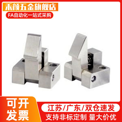 止回组件ATBM 7SA 7A 10A 14A-S/H-BL-BT-TP自动输送止回器