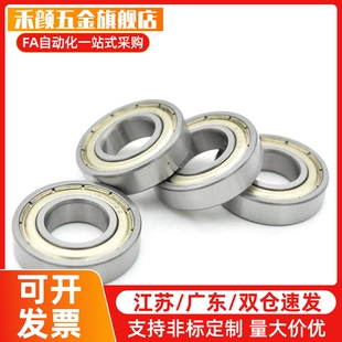 万能组合 向心球轴承 B7005SU B7006SU万能组合 B7008SU B7010SU