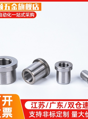 替代经济型 定位衬套 位置调整型(粘接式)?肩型 C-JBHG4-5