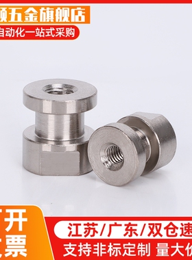 FJCL WHC61-M3-M4-M5-M6-M8-M10-M12-M14-M18-0.8-0.7浮动接头