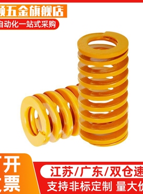 矩形螺旋弹簧SWF50-50/55/60/65/70/75/80/85/90/100/125/150