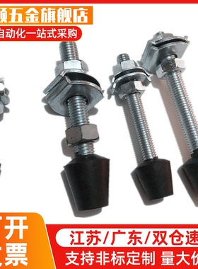 TGUB4-13/4-32/6-37/6-87/8-49/8-105肘夹用前端螺栓