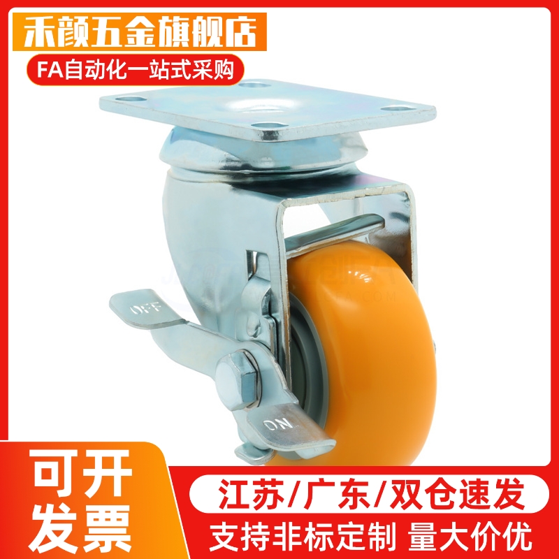 脚轮 中重载型 平底活动型CEM11-D100-D125-D150-D200-U