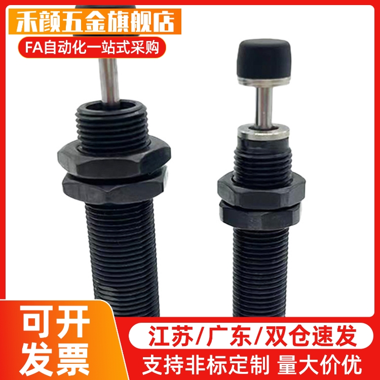 岩阔缓冲器ACA ACJ2016 2020 2025 2030 2040 2050-1-2-3-N-F-A